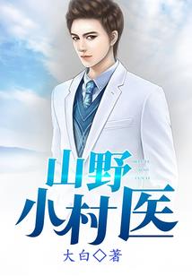 异侠杨昭