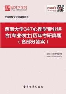 王爷，妃我很拽