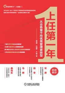 末世之动物主宰