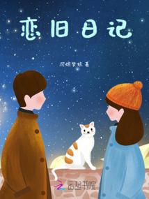 种族印记