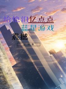 海贼：谁让他加入海军的！