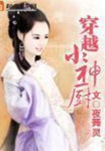 白先生再爱我一次