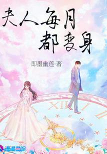 重生逆袭：大佬她画风不对
