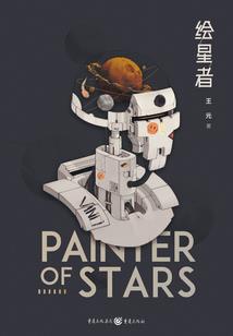 滚出我的新手村