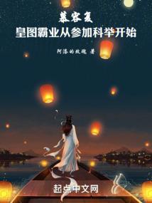 侠未夭
