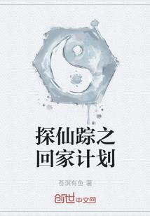 如果可以，我想替你勇敢