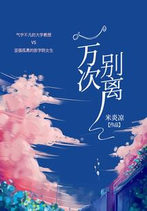 神面八荒