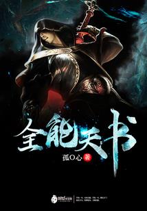 伽蓝废材王妃