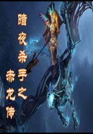 杀手的摇篮