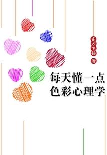 热血武者
