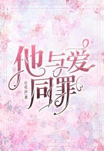 毒行天下：世无双