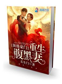 冬殇魂灭