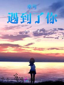 烽火遍燃