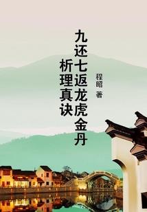 煞帝魔君