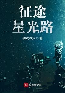 鹏程九歌