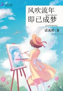 踏仙征道