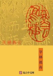 韵声悠悠