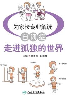 茅山鬼道师