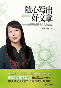 忆仙狐
