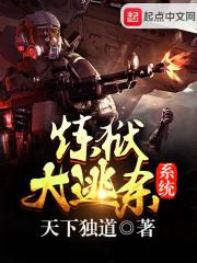 大唐，朕乃天命