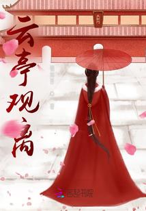 天降末世：大佬本红妆