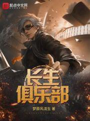 境界线之上