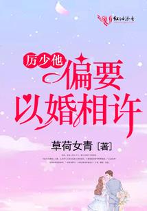 神荡灵荒