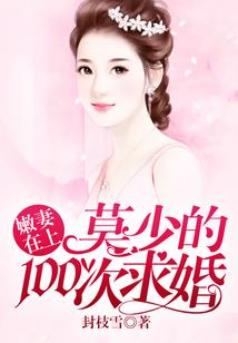 莫衣衣重生攻略