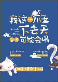 狐妖重生：高冷总裁请接驾