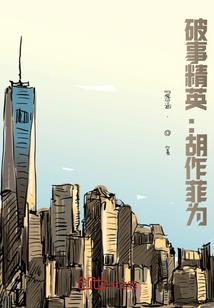 伶俜离陌