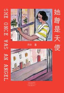 爱凯一生