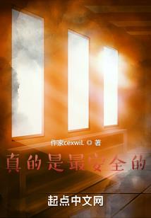 约定一生一世