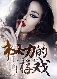 火术者之穿越魔女不好惹