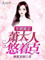 时空裂痕之门