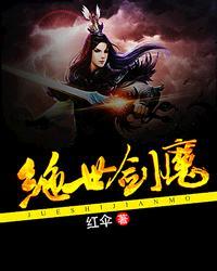 夫君，我来自21世纪续集