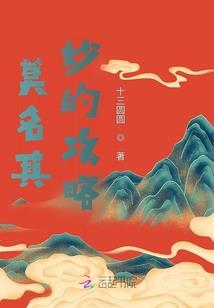 异世逆仙