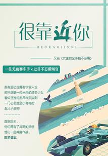 赤砂之蝎:沿途结伴赏雪