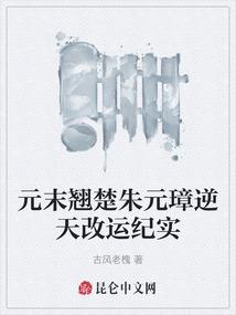 异世界大陆游记
