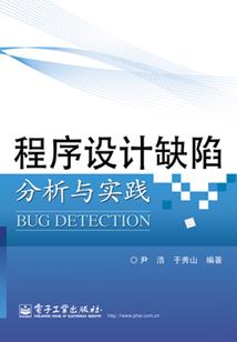 王权纵横录