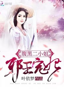 我与怪物的那些事