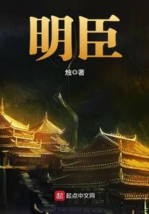 命定傀儡师