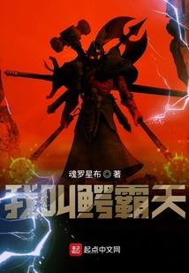 穿越之最强天门