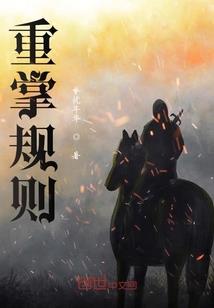 漫威之暗夜猎手