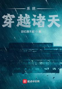 三年不悔流年洛