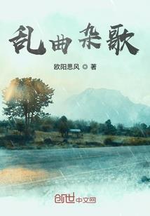 一世妖