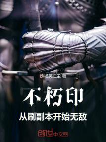 春风不染江湖事