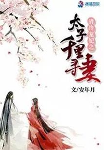 雄财伟略