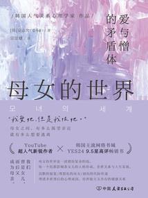 飘摇的雪