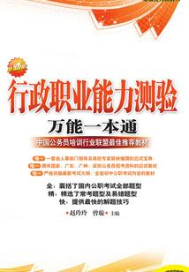 伴君多逍遥