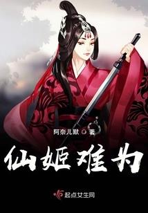 《天道修魔》